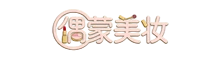 偶蒙美妆