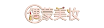 偶蒙美妆