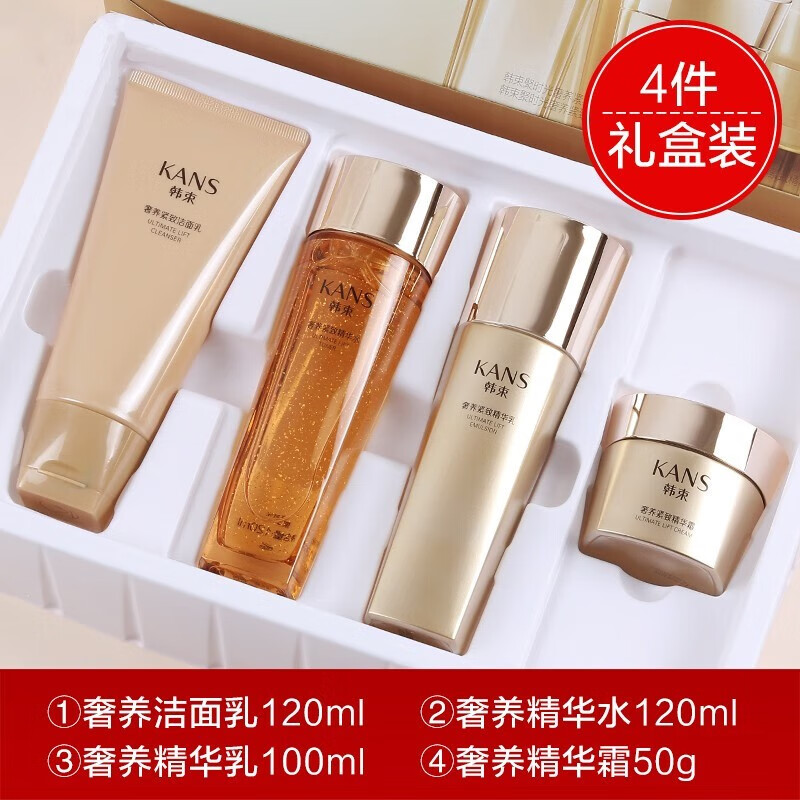 韩束（KanS）奢养紧致套装护肤品礼盒 补水保湿提拉淡化细纹滋润聚时光化妆品 4件套（洁面+水+乳+面霜）