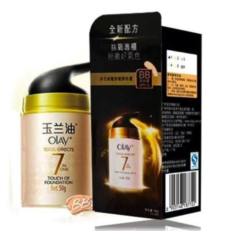 玉兰油（OLAY）港版玉兰油BB霜气色柔色霜Olay多效修护50g 淡化细纹均匀肤色 玉兰油BB霜气色霜